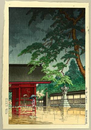 川瀬巴水: Spring Rain at Gokoku-ji Temple - Artelino