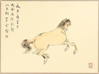 Komuro Suiun: Horse - Artelino
