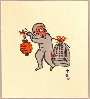 Tokuriki Tomikichiro: Monkey - Artelino