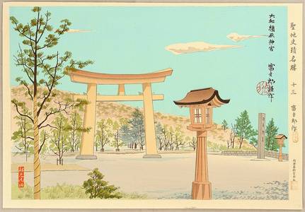 Tokuriki Tomikichiro: Fukuhara Shrine - Famous Historic Places and Holy Places - Artelino