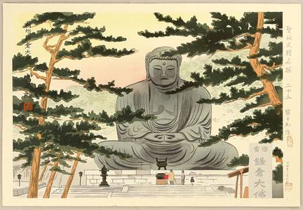 Tokuriki Tomikichiro: Great Buddha at Kamakura - Artelino