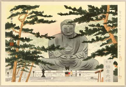 徳力富吉郎: Great Buddha at Kamakura - Artelino