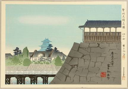 Tokuriki Tomikichiro: Hiroshima Daihonei - Famous, Sacred and Historical Places (first edition) - Artelino