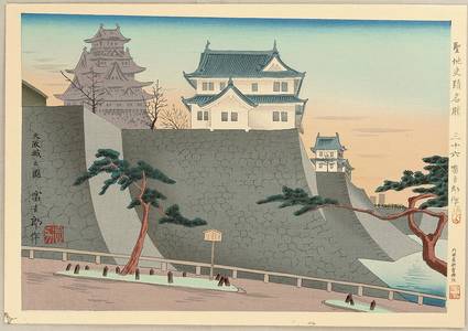 徳力富吉郎: Osaka Castle - Famous Historic Places and Holy Places - Artelino