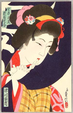 Hasegawa Sadanobu III: Two Kabuki Post Cards - Artelino