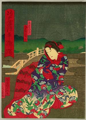 Utagawa Yoshitaki: Farewell - Kabuki - Artelino