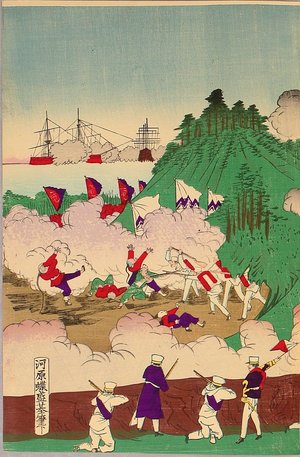 Unknown: Asan - Sino-Japanese War - Artelino