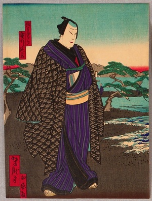 Utagawa Yoshitaki: Meeting at Beach - kabuki - Artelino