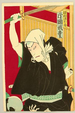 豊原周延: Letter and Sword - Kabuki - Artelino