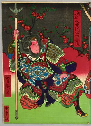 Utagawa Yoshitaki, 歌川芳滝 (Utagawa Yoshitaki)による浮世絵「Three Chinese Heroes - Kabuki」