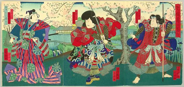 Shugansai Shigehiro: Three Samurai under Cherry Blossoms - Kabuki - Artelino