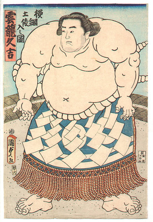 Japanese Print "Sumo" by Utagawa Kunisada, 歌川国貞 (Utagawa II Kunisada)