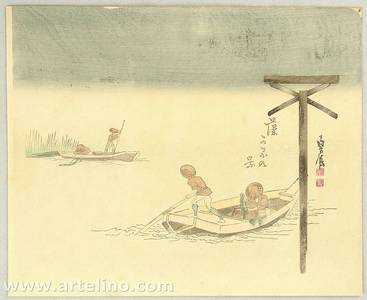 Japanese Print "Picking Sea Weed" by Hasegawa Sadanobu