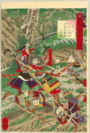 Utagawa Yoshitsuya: Capture the Enemy - Fifty-four Battle Stories of Hisago - Artelino