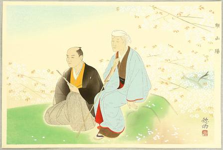 Unknown: Viewing Cherry Blossoms - Artelino