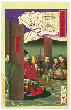 Tsukioka Yoshitoshi: Kusunoki Masashige - Mirror of Famous Generals - Artelino