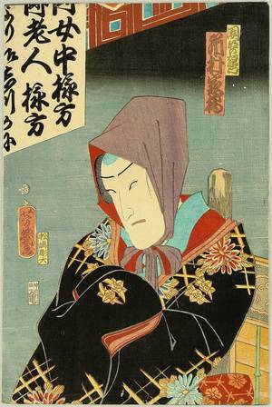 Ochiai Yoshiiku, 落合芳幾 (Utagawa Yoshiiku)による浮世絵「Ichimura Kakitsu - Kabuki」