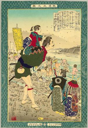小林清親: Tokugawa Ieyasu - Kyodo Risshi - Artelino