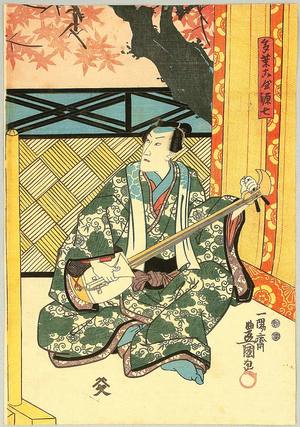 歌川国貞: Shamisen Player - Kabuki - Artelino