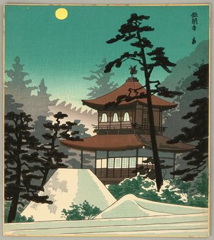 Tokuriki Tomikichiro: Silver Pavilion - Kyoto Twelve Months - Artelino