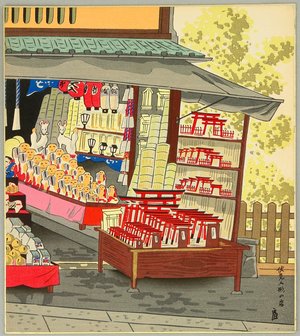 Tokuriki Tomikichiro: Fushimi Doll Shop - Kyoto Twelve Months - Artelino