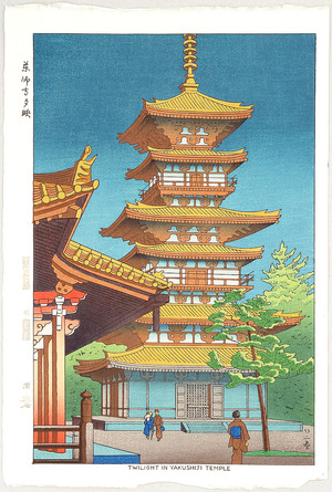 Fujishima Takeji: Twilight in Yakushiji Temple - Artelino