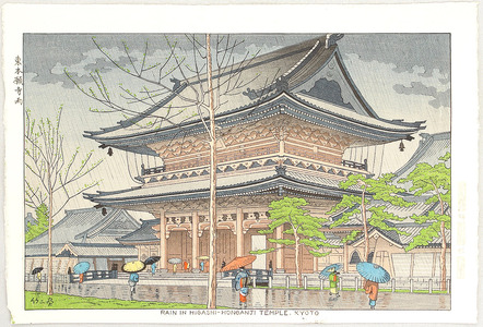 藤島武二: Rain in Higashi-Honganji Temple - Artelino