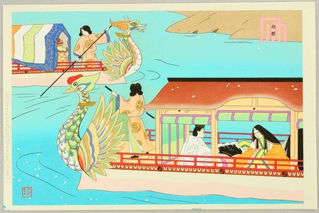 Maeda Masao: The Tale of Genji - Kocho - Artelino