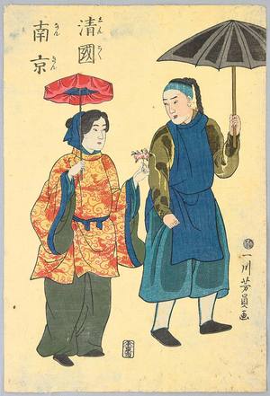 Utagawa Yoshikazu: Chinese Couple - Artelino