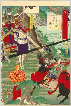 Utagawa Yoshitsuya: Attack - Fifty-four Battle Stories of Hisago - Artelino