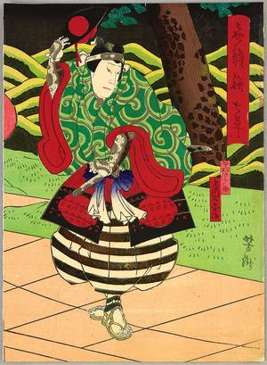 Utagawa Yoshitaki: Samurai - Kabuki - Artelino