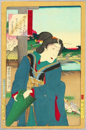豊原国周: Beauty and Dove - Beauty from Musashi - Artelino