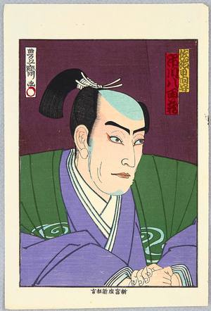 Utagawa Kunisada III: Ichikawa Yaozo - Actor Portrait - Artelino