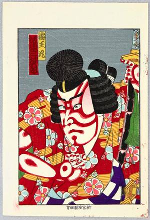 Utagawa Kunisada III: Bando Mitsugoro - Actor Portrait - Artelino