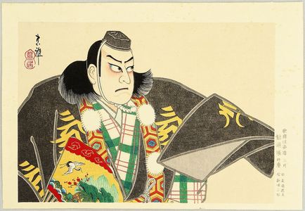 Ueno Tadamasa: Benkei - Calendar of Kabuki Actors - Artelino