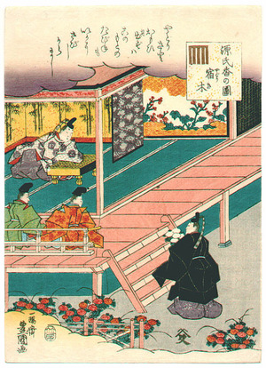 Utagawa Kunisada: Genji Kaori no Zu - Artelino