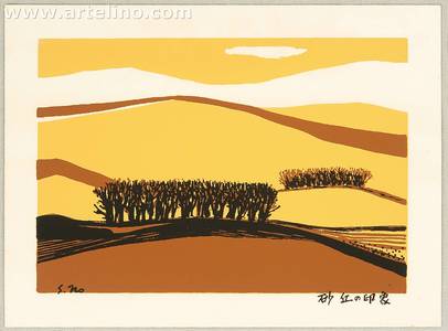 Nozaki Shinjiro: Sand Dunes in Tottori - Artelino