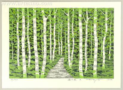 Kitaoka Fumio: Forest Path (D) - Artelino