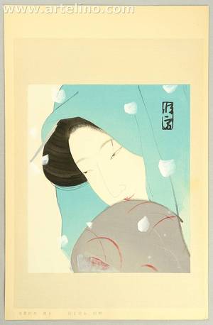 Kitano Tsunetomi: Heroine Umekawa - Complete Works of Chikamatsu - Artelino