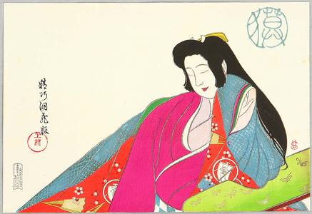 Yamanaka Kodo: Sleeping Beauty - Artelino