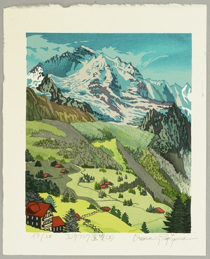 両角修: View of Mt. Jungfrau - Switzerland - Artelino