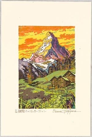 両角修: Matterhorn - The Glow at Sunrise - Switzerland - Artelino