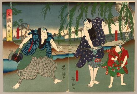 Utagawa Yoshitaki: Ax and Knife - Kabuki - Artelino