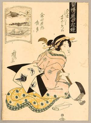 Keisai Eisen: Beauty and Shamisen - Artelino