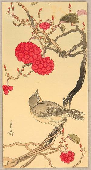 Yoshimoto Gesso: Red Berries - Artelino