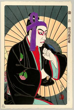 Yamamoto Hisashi: Ichikawa Ebizo - Kabuki - Artelino