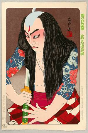 Yamamoto Hisashi: Onoe Tatsunosuke - Kabuki - Artelino