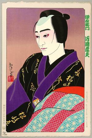 Japanese Print "Kataoka Takao - Kabuki" by Yamamoto Hisashi