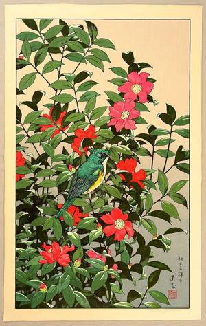 Yoshida Toshi: Camellia and Bird - Artelino