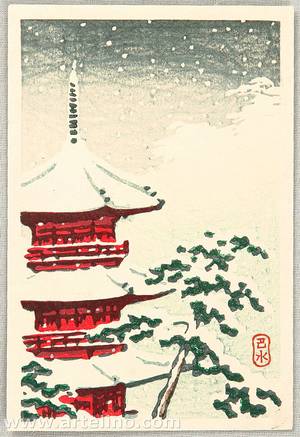 Kawase Hasui: Pagoda in Snow - Artelino